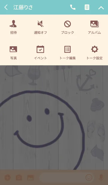 [LINE着せ替え] マリンスマイル♥の画像4