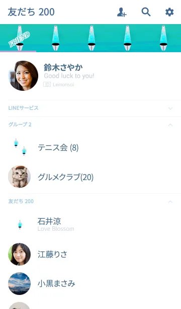 [LINE着せ替え] 水彩癒しのランプホワイトブルーの画像2
