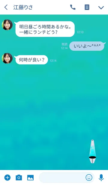 [LINE着せ替え] 水彩癒しのランプホワイトブルーの画像3