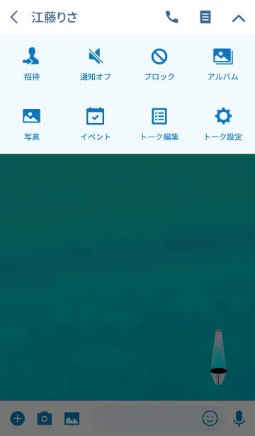 [LINE着せ替え] 水彩癒しのランプホワイトブルーの画像4