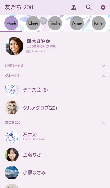 [LINE着せ替え] water color flowers_531の画像2