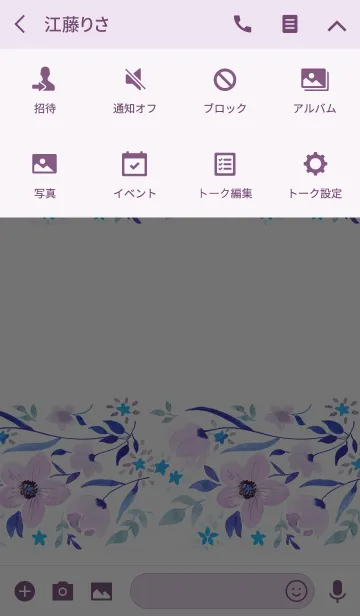 [LINE着せ替え] water color flowers_531の画像4