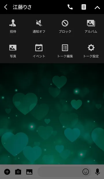 [LINE着せ替え] Love Heart Theme -LUMINOUS GREEN-の画像4