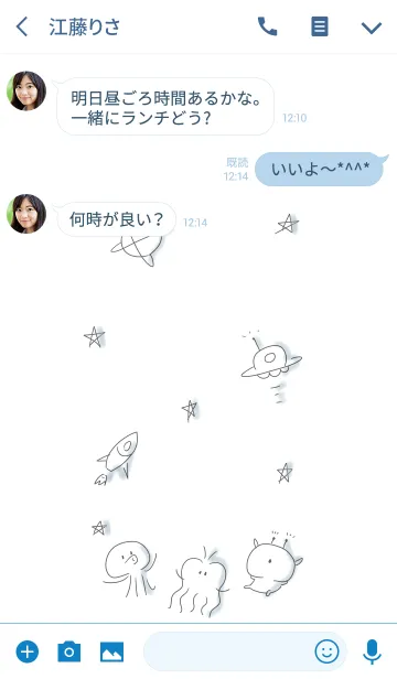 [LINE着せ替え] シンプル 宇宙.の画像3