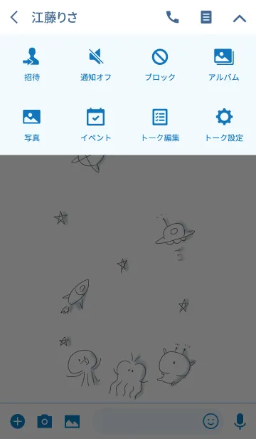 [LINE着せ替え] シンプル 宇宙.の画像4