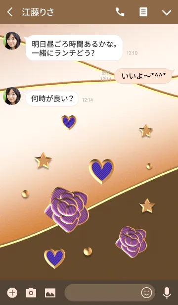 [LINE着せ替え] 金の枠のバラ(青いハート)の画像3