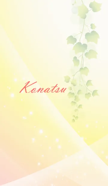 [LINE着せ替え] No.1093こなつの幸運を導く大人綺麗な着替の画像1