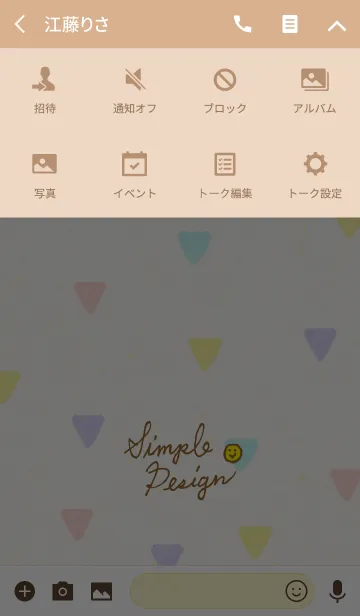 [LINE着せ替え] スマイル-大人水彩三角26-の画像4