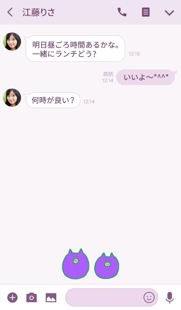 [LINE着せ替え] Boo #12+4の画像3