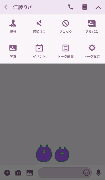 [LINE着せ替え] Boo #12+4の画像4