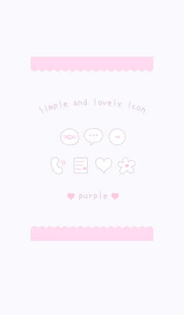 [LINE着せ替え] Simple and lovely icon purpleの画像1