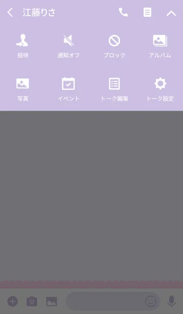 [LINE着せ替え] Simple and lovely icon purpleの画像4