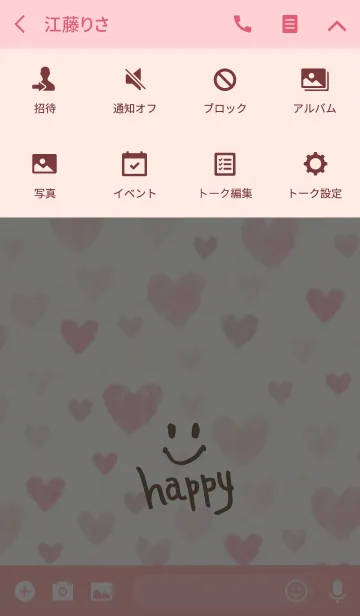 [LINE着せ替え] 大人スマイルとハート17の画像4