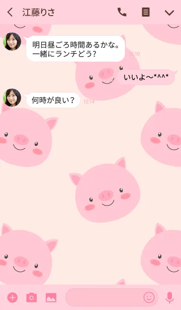 [LINE着せ替え] Simple Cute Love Pig Theme (jp)の画像3