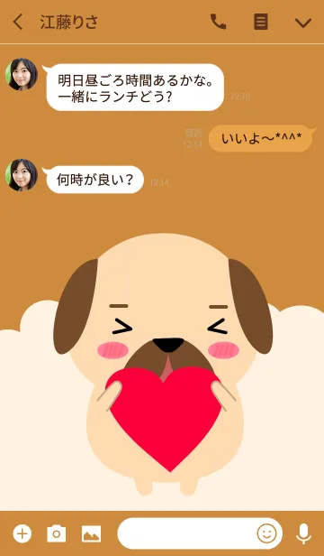 [LINE着せ替え] Pretty Pug Dog Theme (jp)の画像3