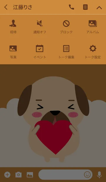 [LINE着せ替え] Pretty Pug Dog Theme (jp)の画像4