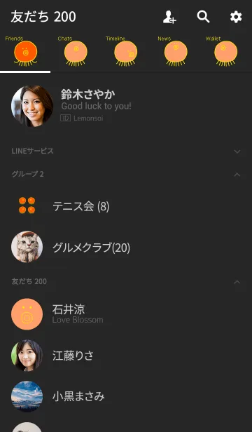 [LINE着せ替え] TAKOSAN kiiro 1の画像2