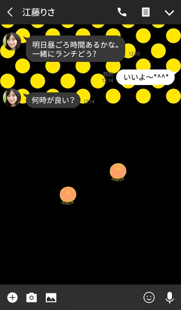 [LINE着せ替え] TAKOSAN kiiro 1の画像3