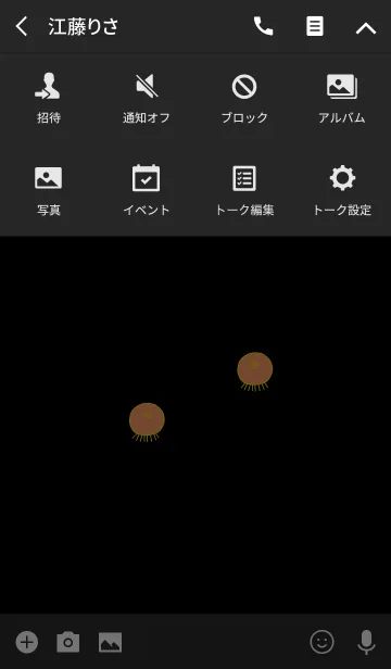 [LINE着せ替え] TAKOSAN kiiro 1の画像4