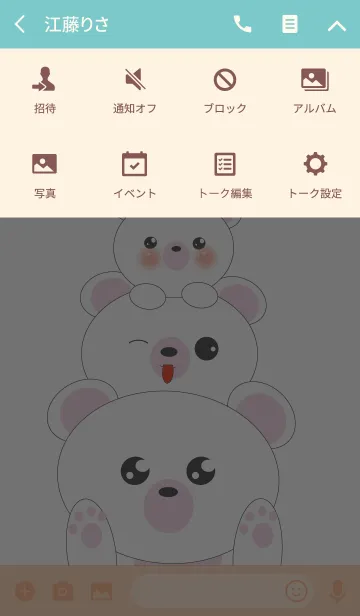 [LINE着せ替え] my love bear bear 1の画像4