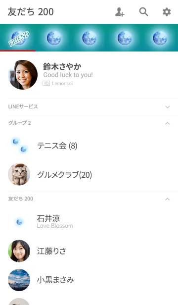 [LINE着せ替え] 大人地球ライトブルーの画像2