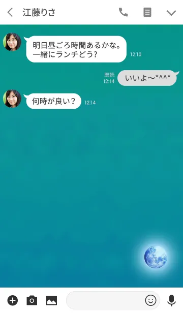 [LINE着せ替え] 大人地球ライトブルーの画像3