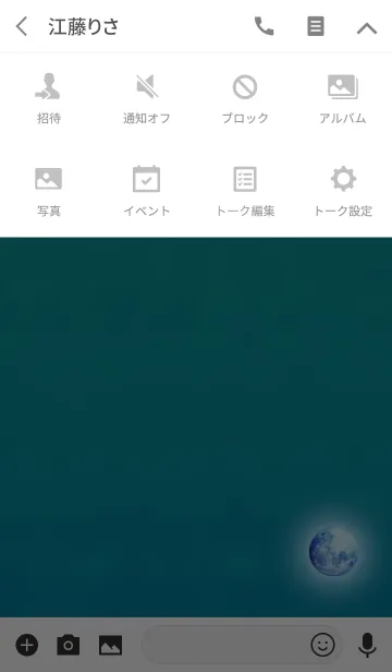 [LINE着せ替え] 大人地球ライトブルーの画像4