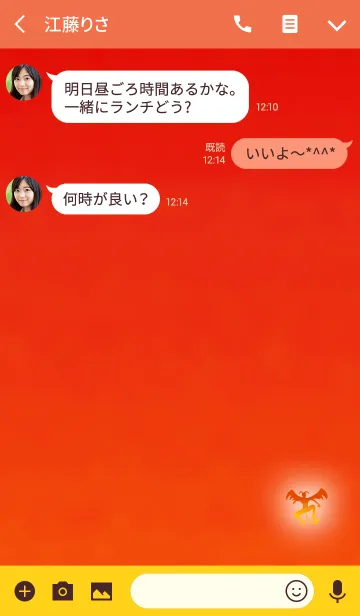 [LINE着せ替え] 大人のミニデビルオレンジの画像3