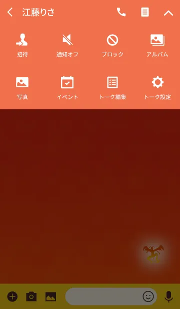 [LINE着せ替え] 大人のミニデビルオレンジの画像4