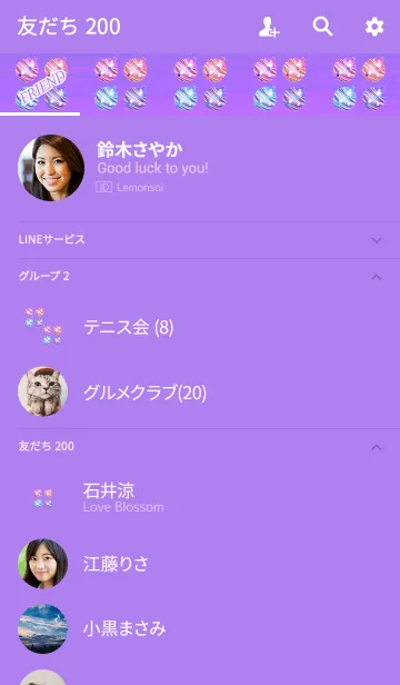 [LINE着せ替え] 大人の水風船パープルの画像2