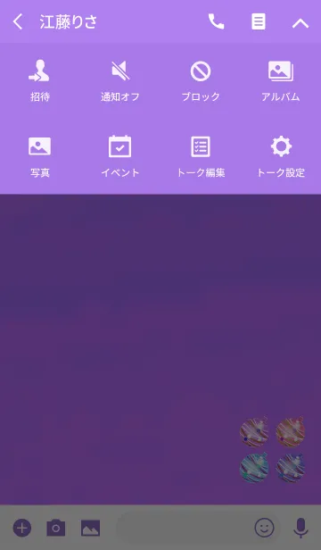 [LINE着せ替え] 大人の水風船パープルの画像4