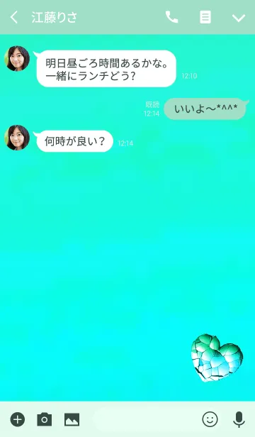 [LINE着せ替え] ブレイクハート大人ライトブルーの画像3