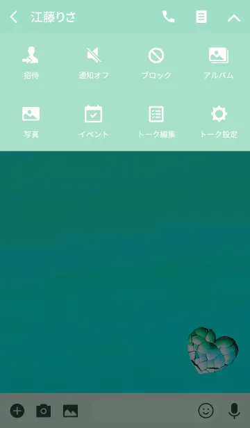 [LINE着せ替え] ブレイクハート大人ライトブルーの画像4