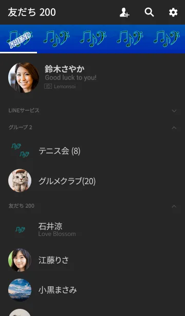 [LINE着せ替え] 大人のブラッククリスタルブルー音符の画像2