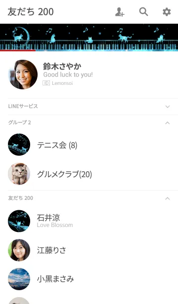 [LINE着せ替え] Cat Playing Music Piano Black x Space 2の画像2