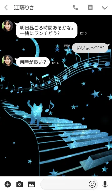 [LINE着せ替え] Cat Playing Music Piano Black x Space 2の画像3