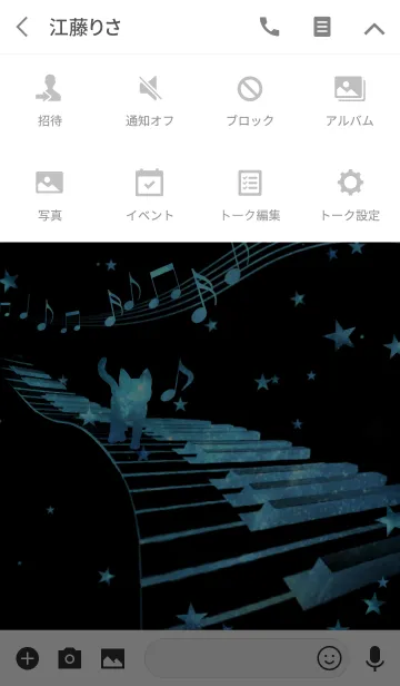 [LINE着せ替え] Cat Playing Music Piano Black x Space 2の画像4