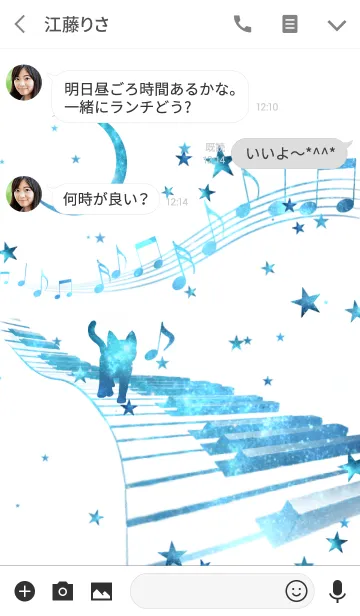 [LINE着せ替え] Cat Playing Music Piano White x Space 2の画像3