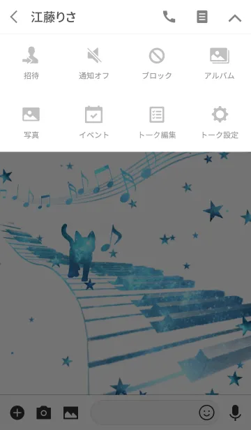 [LINE着せ替え] Cat Playing Music Piano White x Space 2の画像4