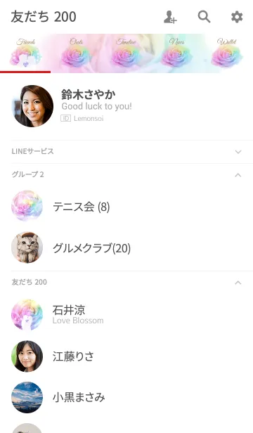 [LINE着せ替え] 願いが叶う♡レインボーローズ 大人女子の画像2