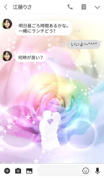 [LINE着せ替え] 願いが叶う♡レインボーローズ 大人女子の画像3