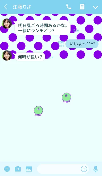 [LINE着せ替え] TAKOSAN murasaki 2の画像3