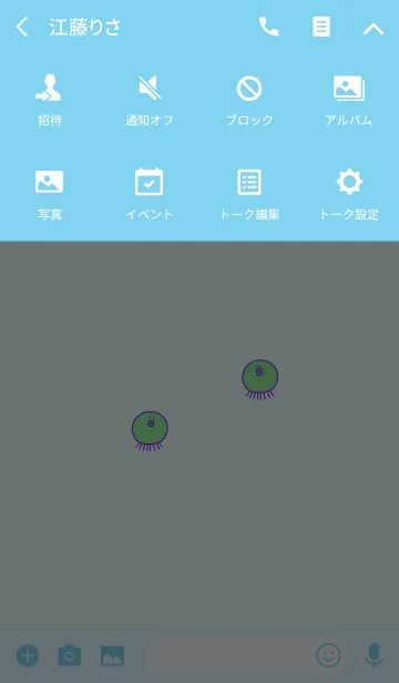 [LINE着せ替え] TAKOSAN murasaki 2の画像4