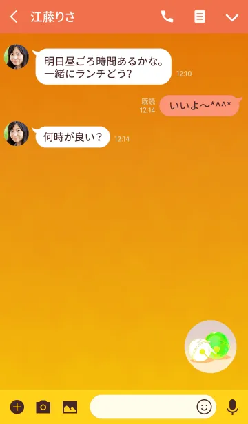 [LINE着せ替え] 大人の鈴イエローの画像3