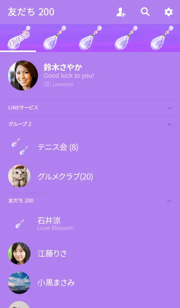 [LINE着せ替え] 大人の雫パープルジュエリーの画像2