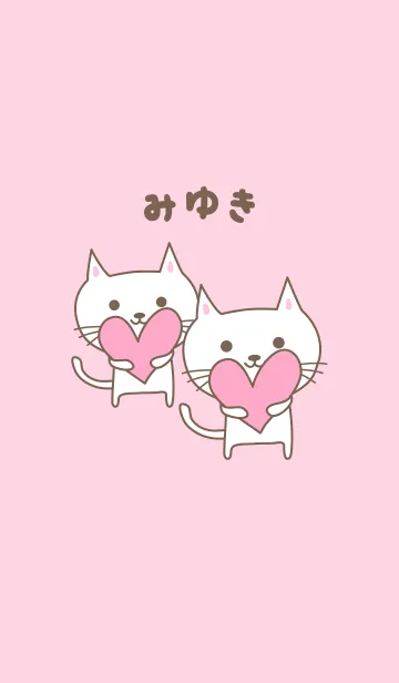 [LINE着せ替え] みゆきちゃんネコの着せ替え cat Miyukiの画像1