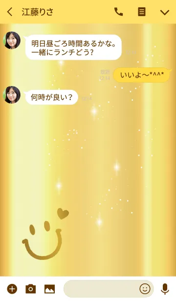 [LINE着せ替え] 毎日スマイル＆ハートで！～大人ゴールドの画像3