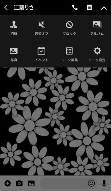 [LINE着せ替え] ホワイト フラワー : 白い花 [黒] No.1の画像4