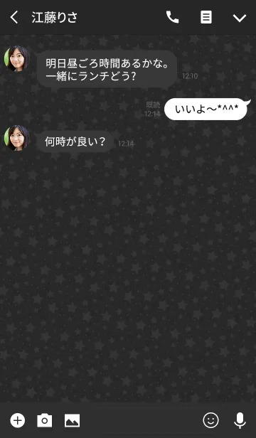 [LINE着せ替え] 星空いっぱいの空の画像3