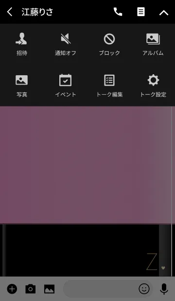 [LINE着せ替え] メークアップ イニシャル Z オトナの画像4